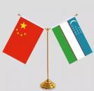 中国成为乌兹别克斯坦第二大贸易伙伴